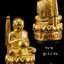 รูปหล่อพระสีวลีจกบาตร ก้นอุดผงและฝังพลอยเสก หลวงปู่หงษ์พรหมปัญโญ สุสานทุ่งมน กาไหล่ทอง ปี 2554 จัดสร้างขึ้นสำหรับแจกงานกฐินสามัคคี เจตนาบริสุทธิ์ ทันหลวงปู่อธิฐานจิต วัตถุมงคล เข้มขลังดีงาม