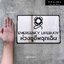 ป้ายห่วงชูชีพฉุกเฉิน Emergency Lifebuoy ป้ายสแตนเลสรองด้วยอะคริลิค ป้ายสัญลักษณ์ ป้ายสระว่ายน้ำ สไตล์โมเดิร์น มินิมอล มูจิ