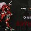 [PO]MB1/72 ASYURA[Moshow]โมสำเร็จ