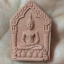 ขุนแผนน้ำมันช้างพลาย(องค์ที่1) หลวงปู่โส กัสปโป วัดป่าคำแคนเหนือ