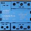 SGT9874300 CELDUC Solid State Relay SSR Relay 3PST-NO 75A 24-660V 3Phase SolidStateRelay Relay Module รีเลย์ อุปกรณ์ไฟฟ้า รีเลย์ ควบคุม ไฟฟ้าโรงงาน #SGT9874300 #CELDUC #SSR #SolidStateRelay #Relay #Module #3Phase #อุปกรณ์ไฟฟ้า #รีเลย์ #ควบคุม #ไฟฟ้าโรงงาน