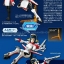 HGBF 1/144 Mrs. Loheng-rinko[BANDAI]