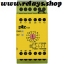 PILZ 774041 PZA 3/24VDC 1n/o 2n/c LiNE iD : RELAYS.SHOP