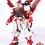 [PO]1/60 Red Frame Tactical Arms [M3Model][พาสเสริม]