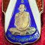 แหนบหลวงพ่อเดิม วัดหนองโพธิ์ เนื้อเงินลายธงชาติ ออกที่วัดหนองบัว เสาร์ห้า 2533