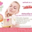 sunscreen cream Araya Herb (ครีมกันแดดใยไหม อารญาเฮิร์บ)