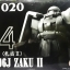 [PO]MG 1/100 MS-06J ZAKU II[020][โมจีนTT]