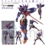 เปิดจอง figma Gridknight