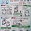 [PO]Mega Size 1/48 RX-0 Unicorn Gundam[DABAN]